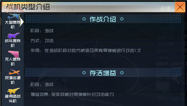 现代海战九游版 多舰队策略手游 现代海战立体对战策略_现代海战游戏