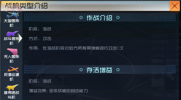 现代海战九游版 多舰队策略手游 现代海战立体对战策略_现代海战游戏