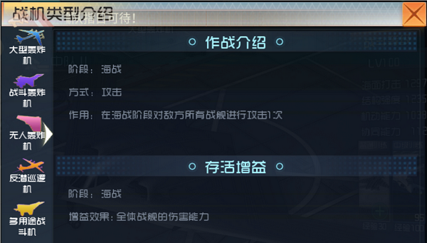 现代海战九游版 多舰队策略手游 现代海战立体对战策略_现代海战游戏