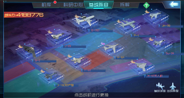 现代海战九游版 多舰队策略手游 现代海战立体对战策略_现代海战游戏