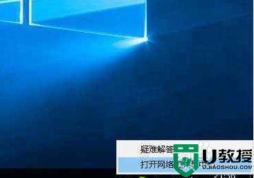 笔记本win10找不到wifi网络怎么办 笔记本电脑win10找不到wifi网络如何解决