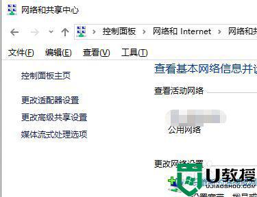 笔记本win10找不到wifi网络怎么办_笔记本电脑win10找不到wifi网络如何解决