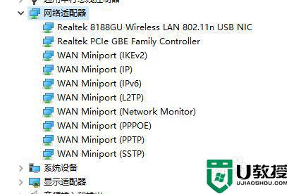 笔记本win10找不到wifi网络怎么办_笔记本电脑win10找不到wifi网络如何解决