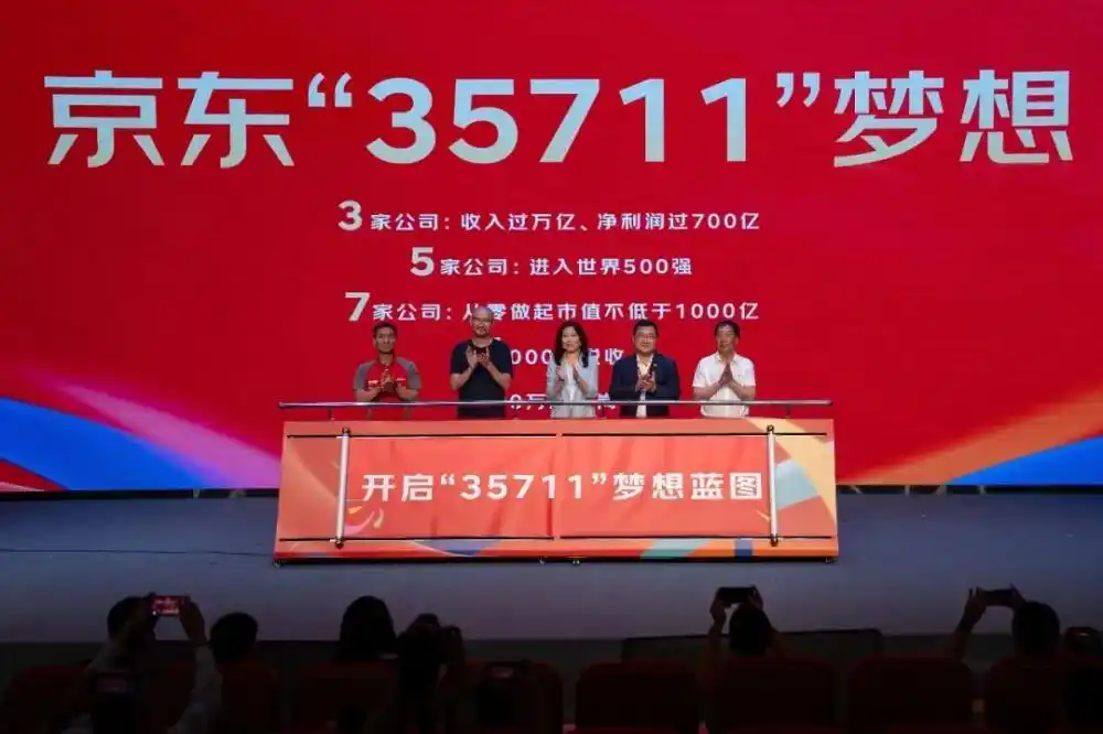 马云回归淘宝战略_电商巨头战略调整_刘强东直播炒菜调侃马云