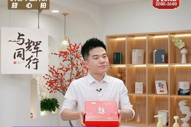 刘强东直播炒菜调侃马云_京东采销直播间 刘强东 数字人主播