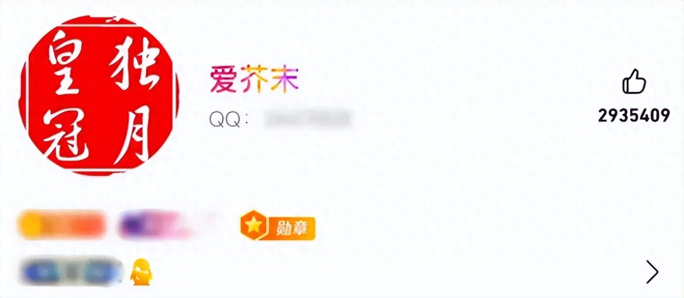 256级，来自山东青岛！腾讯凌晨官宣：全球首个满级QQ诞生，成功解锁“金企鹅”等级，送出神秘惊喜