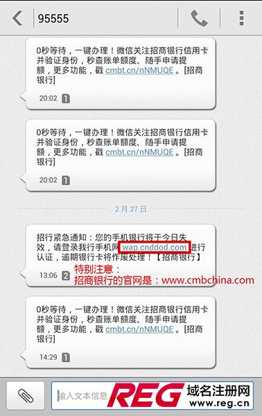 老域名全部失效请记好新域名_网址与域名区别_防诈骗技巧
