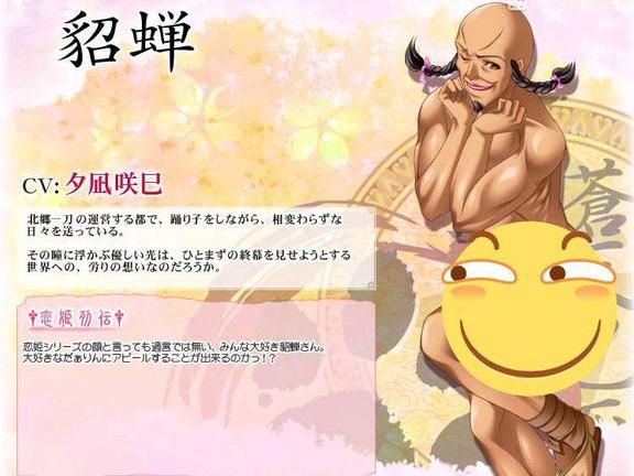 18x动漫_娘化 ACGN 作品 奇葩娘化人物