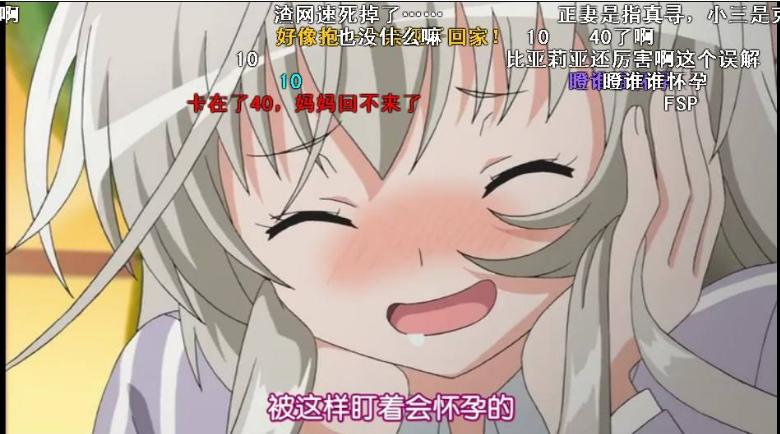 娘化 ACGN 作品 奇葩娘化人物_18x动漫