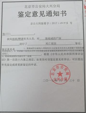 上访被_上访被_上访被