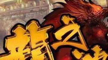 吕良伟 70岁不老男神 传奇人生_吕良伟 周海媚 邝美云 婚姻经历_吕良伟第二任老婆