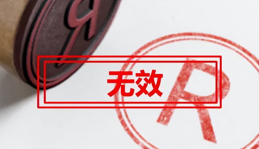 中文域名商标协同保护_老域名全部失效请记好新域名_域名在先权利商标无效宣告
