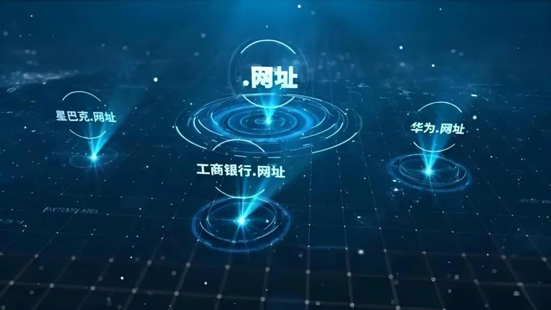 中文域名商标协同保护_老域名全部失效请记好新域名_域名在先权利商标无效宣告