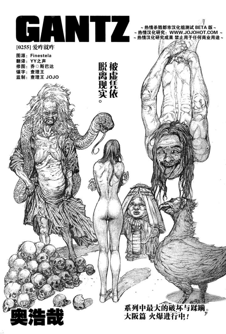 18x动漫_杀戮都市 无限流 漫画剧情