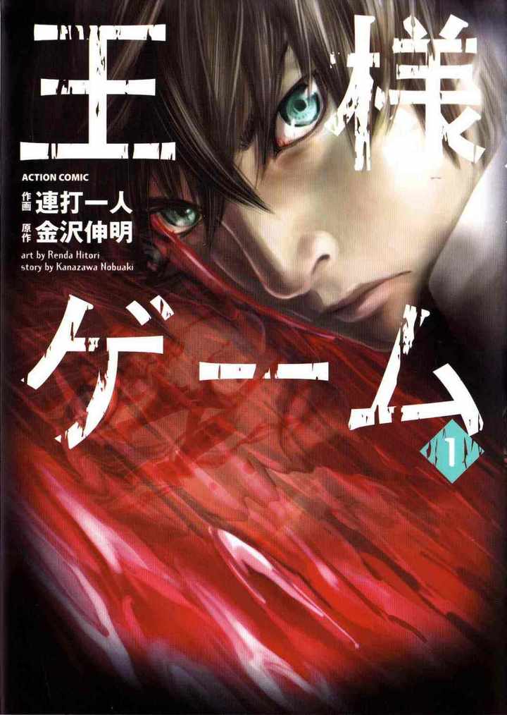 18x动漫_杀戮都市 无限流 漫画剧情
