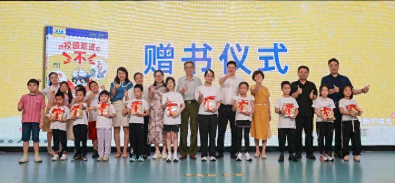 卡游携反欺凌图书卡牌走进校园 “寓教于乐”获多方点赞