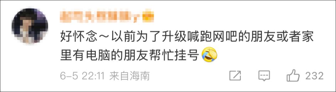 全球首位256级QQ用户_QQ等级排行历史_免费刷qq等级网站