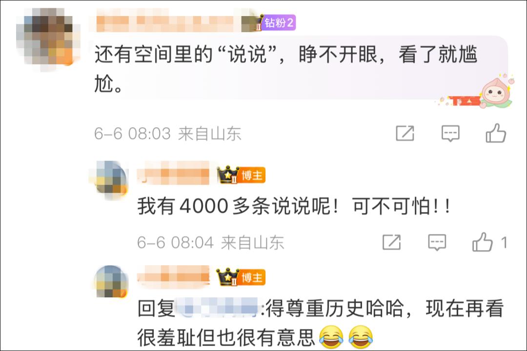 QQ等级排行历史_免费刷qq等级网站_全球首位256级QQ用户