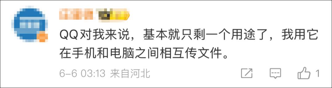 QQ等级排行历史_免费刷qq等级网站_全球首位256级QQ用户