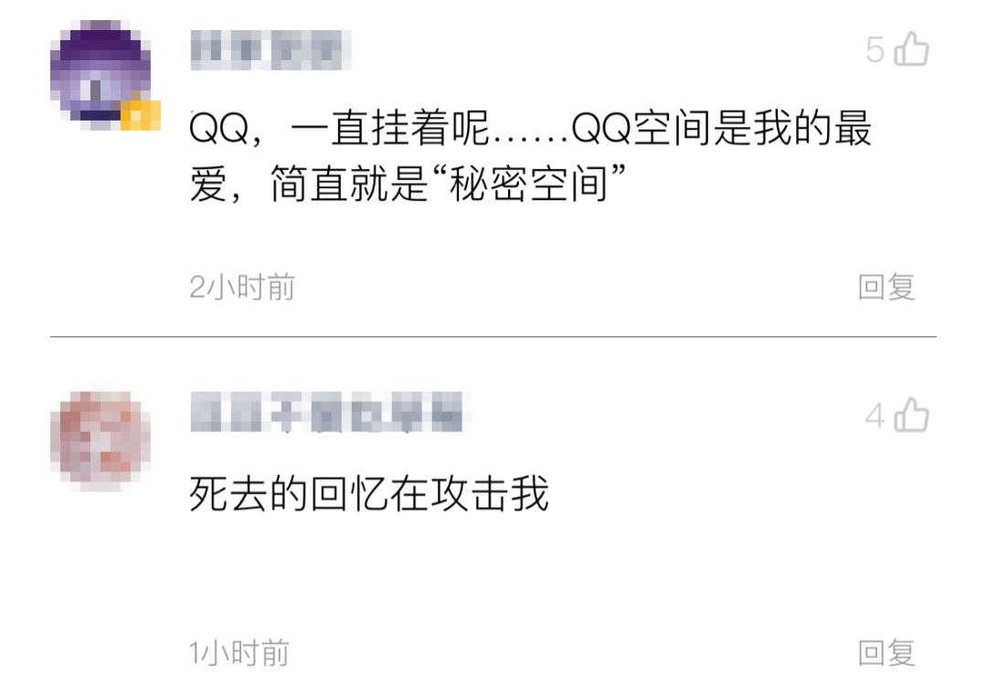 免费刷qq等级网站_全球首位256级QQ用户_QQ等级排行历史