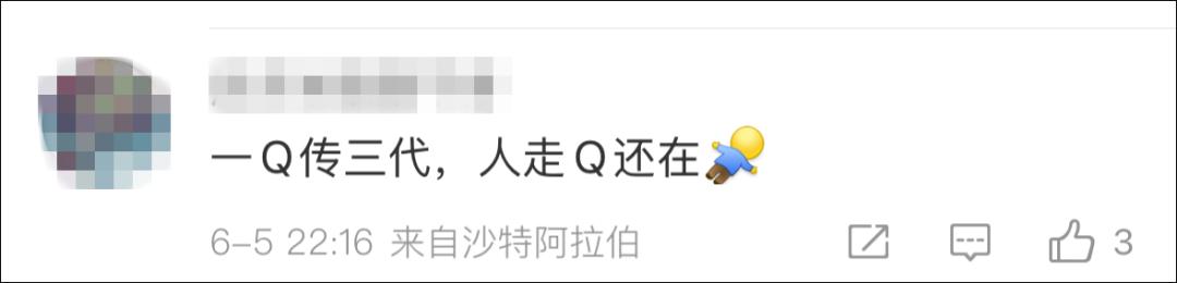 免费刷qq等级网站_QQ等级排行历史_全球首位256级QQ用户