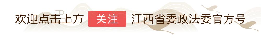 上访被_南昌信访局局长被通报批评_江西省委巡视接访工作形式主义问题
