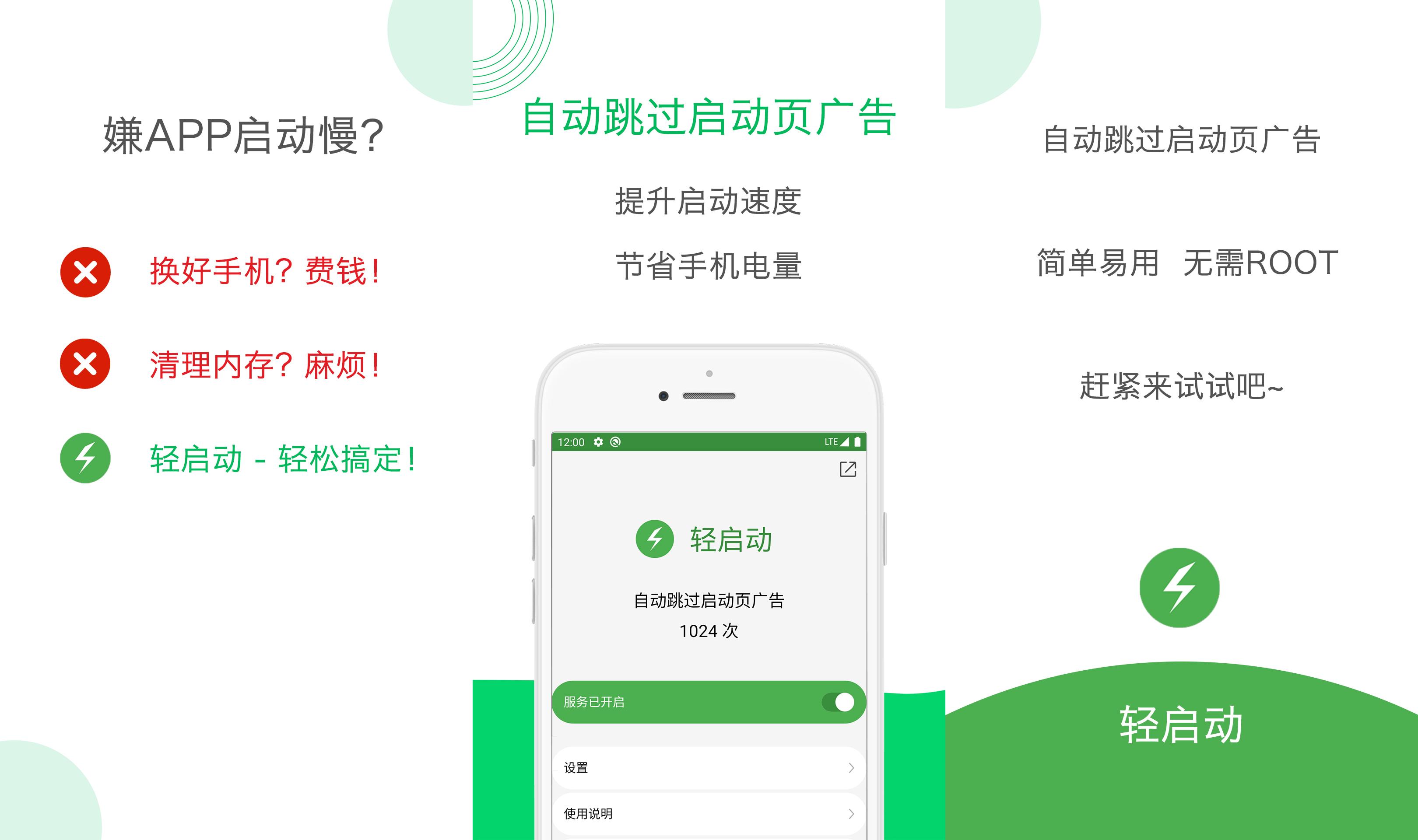 这20个手机端顶级神器软件，请收好「完结篇」