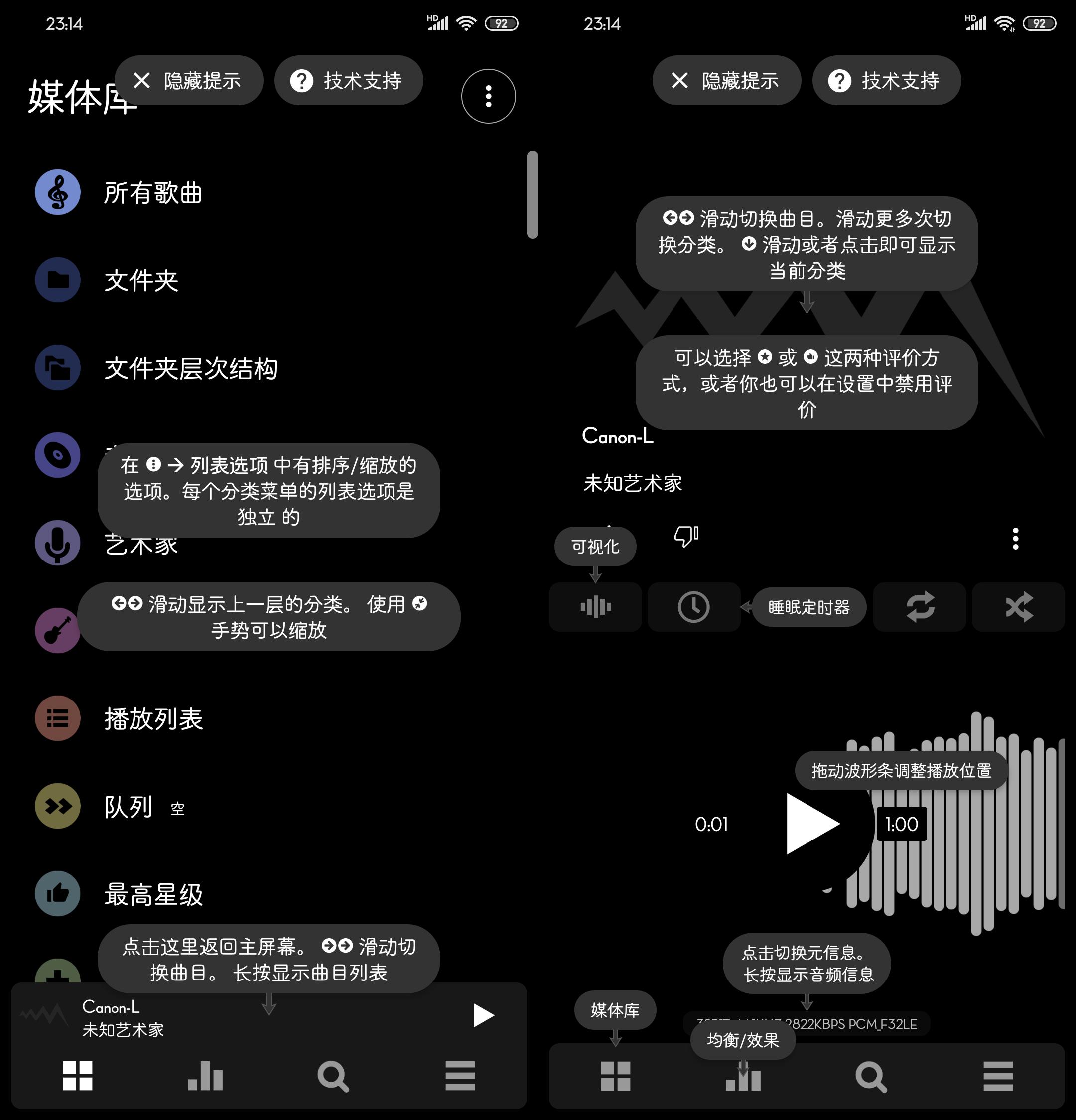 去广告神器_日常神器软件_现在下载用什么工具
