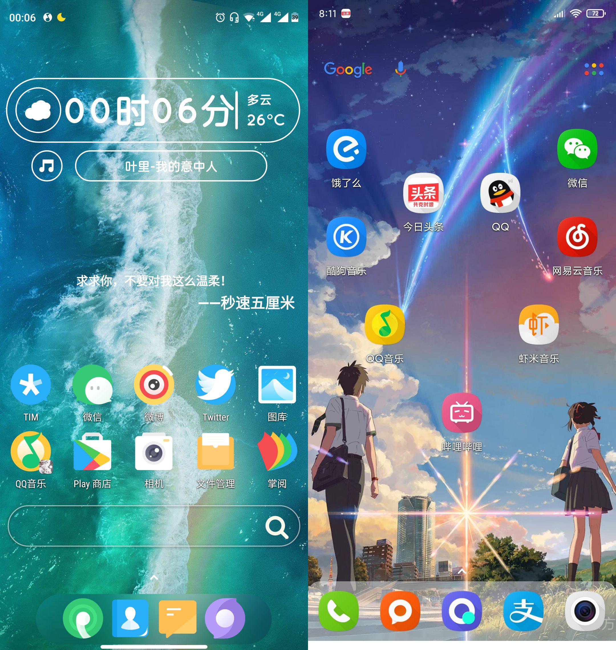 日常神器软件_去广告神器_现在下载用什么工具
