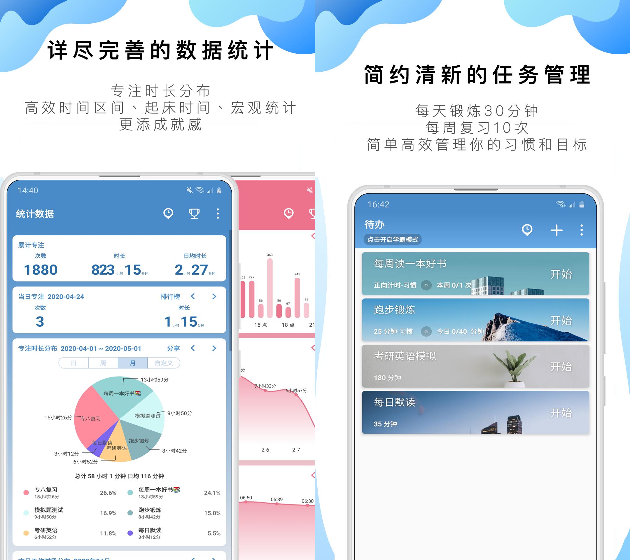 现在下载用什么工具_去广告神器_日常神器软件