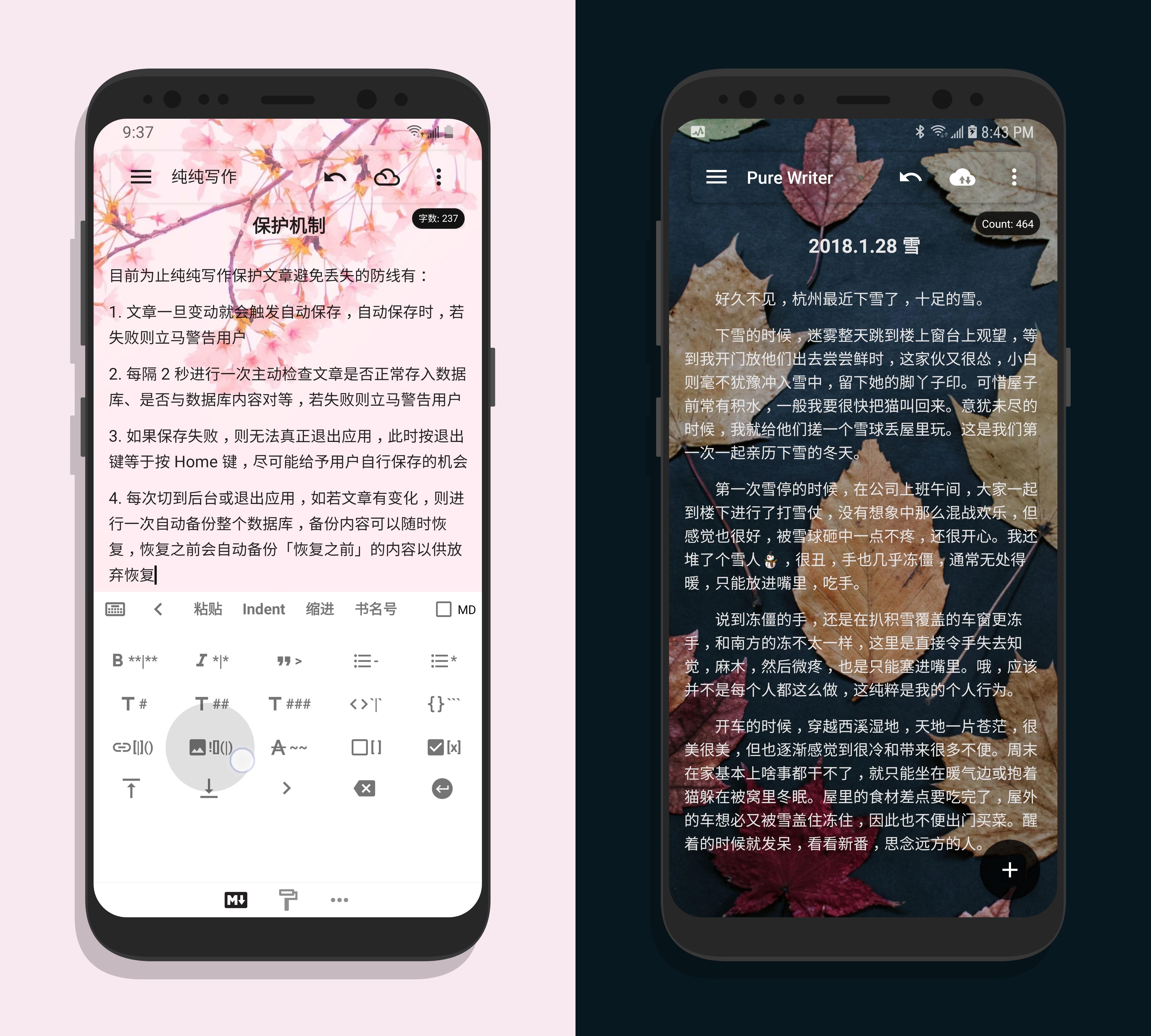 去广告神器_现在下载用什么工具_日常神器软件