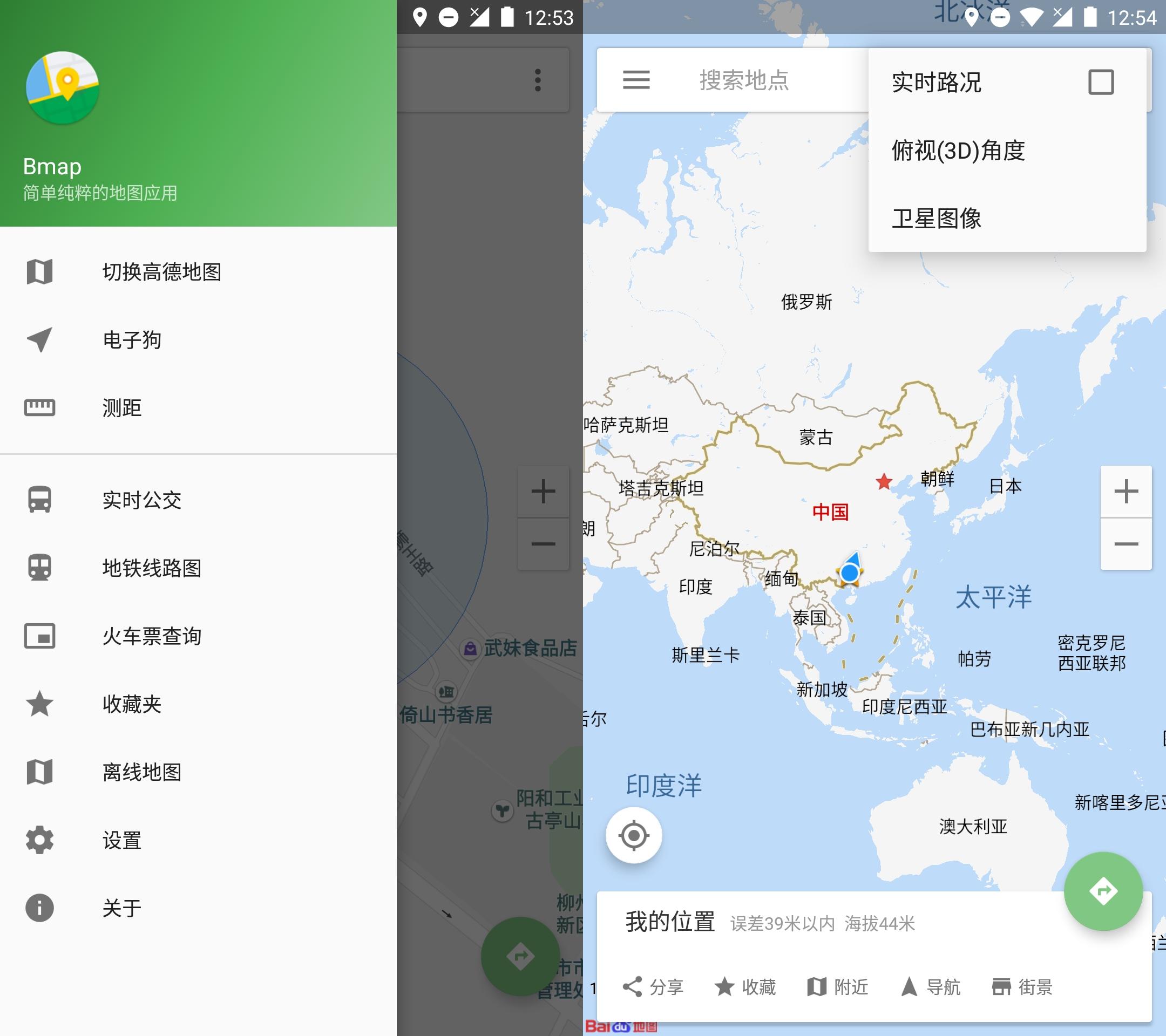 现在下载用什么工具_日常神器软件_去广告神器
