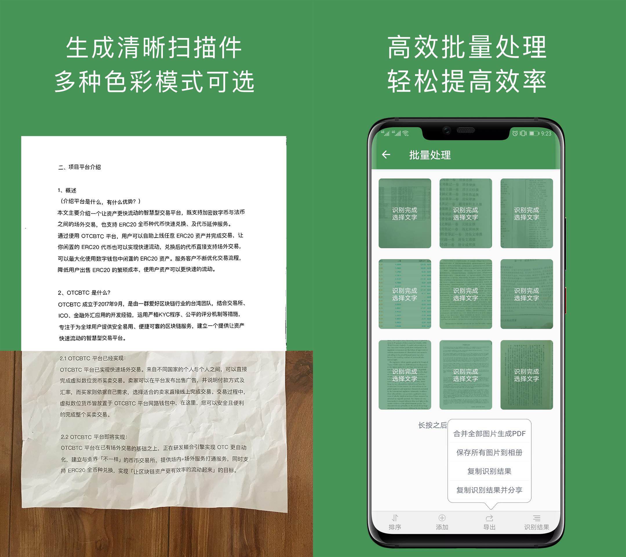 日常神器软件_去广告神器_现在下载用什么工具