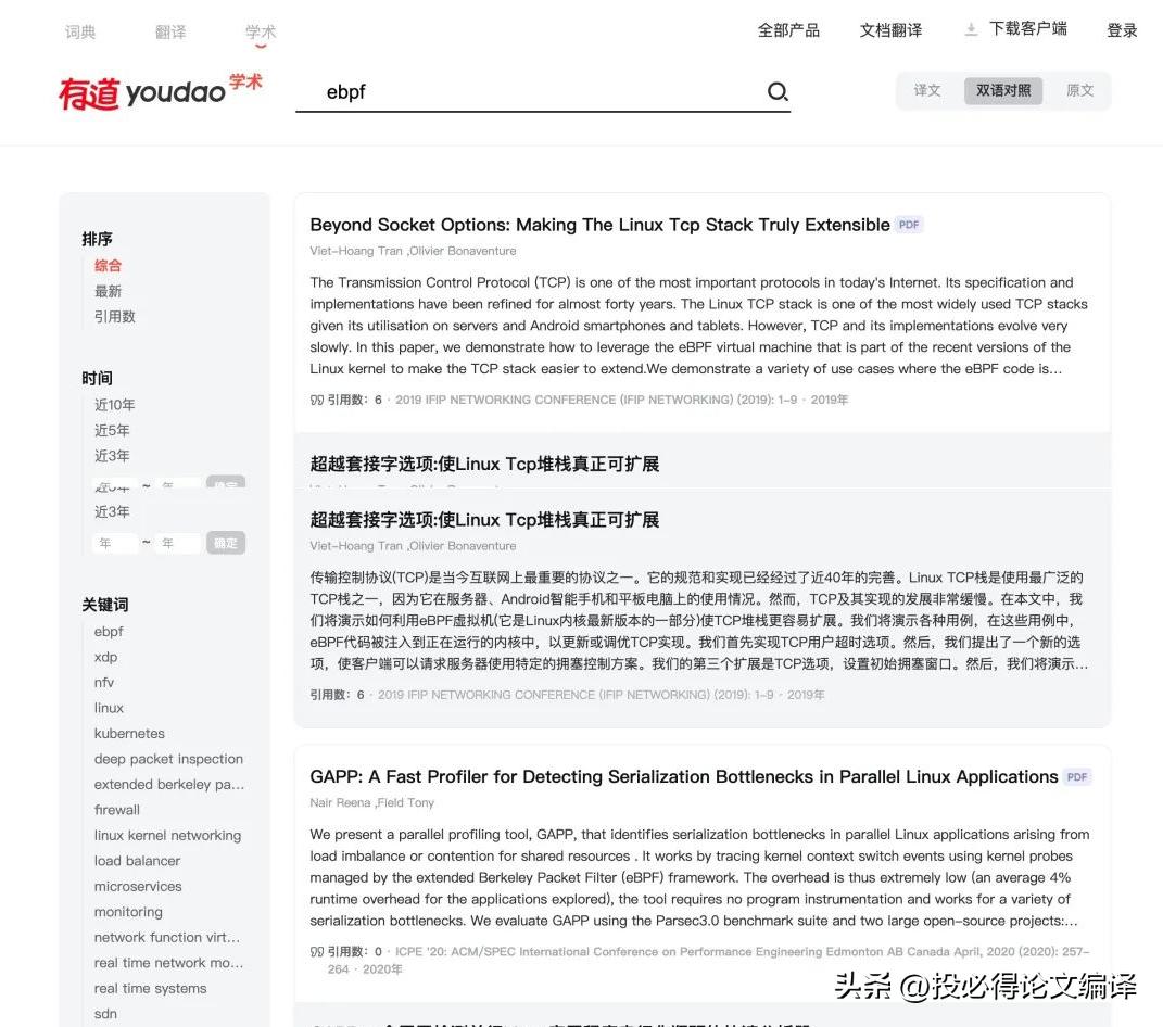 科研好用的软件_现在下载用什么工具_文献下载工具油猴