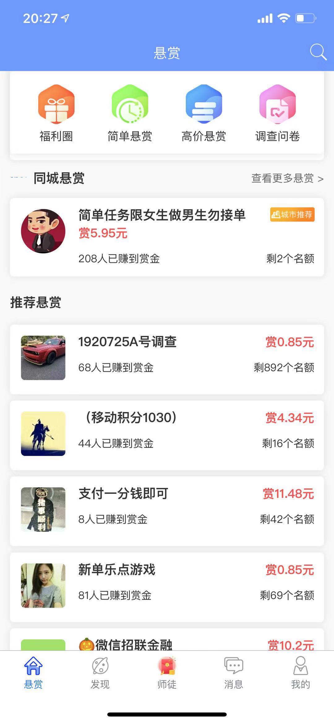 比较出名的众人帮