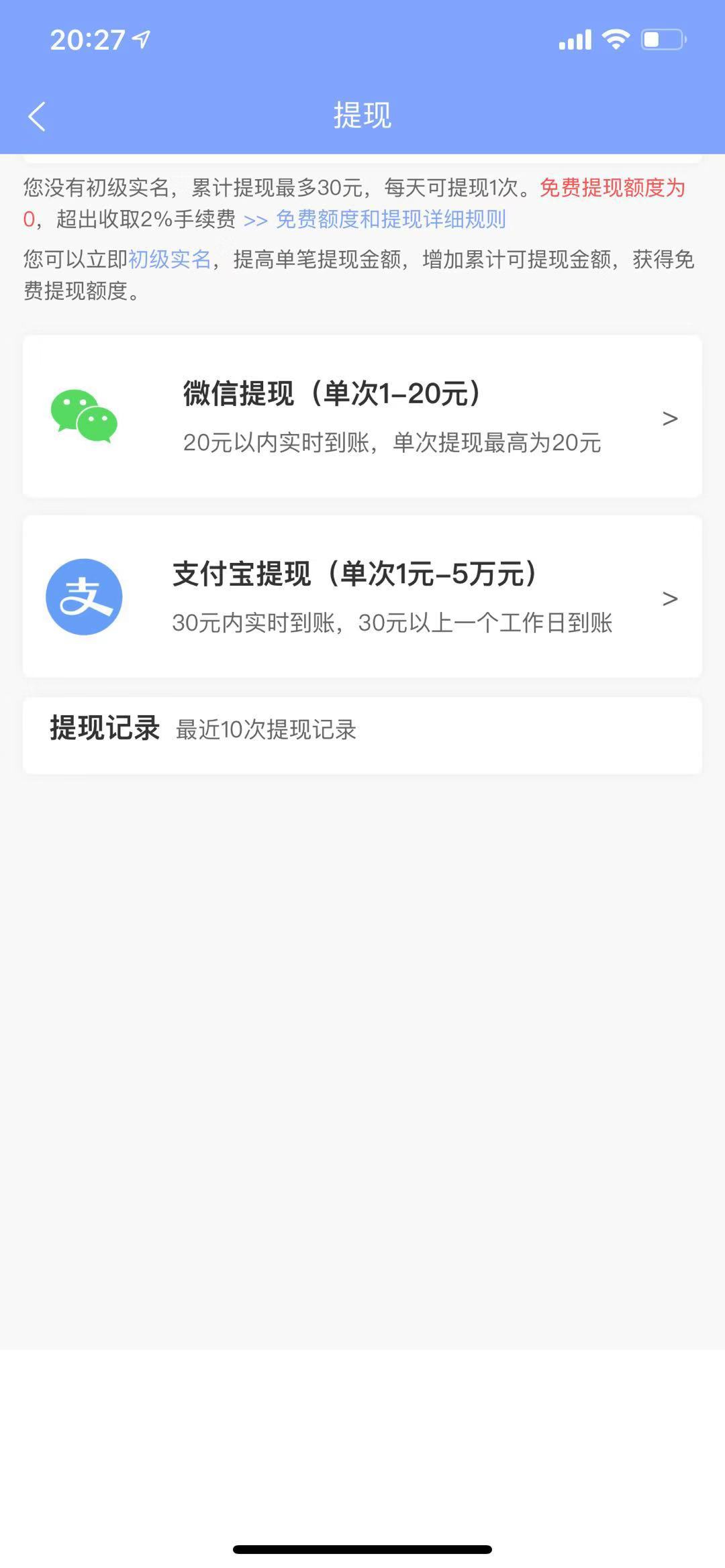比较出名的众人帮