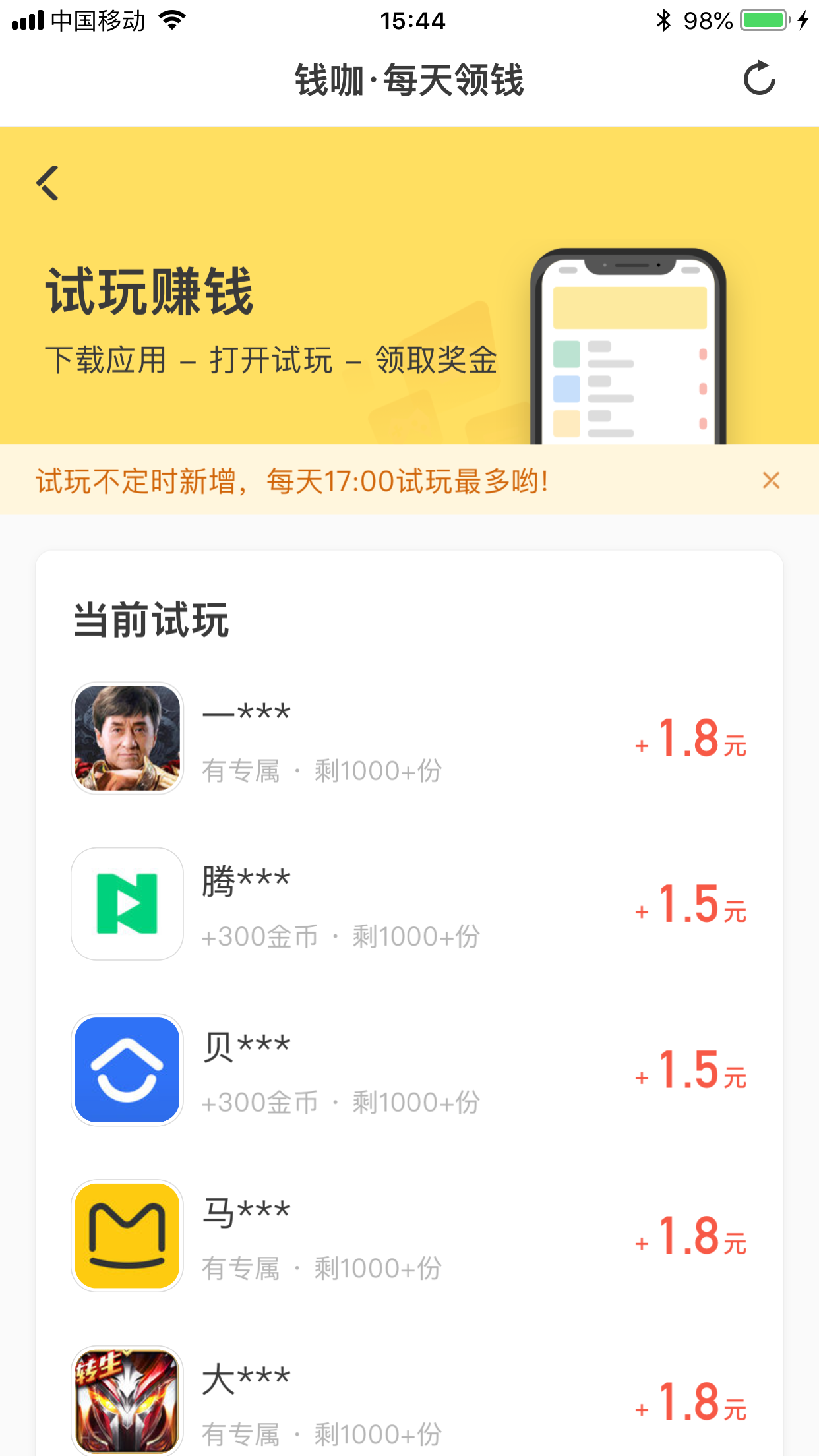 比较出名的钱咖