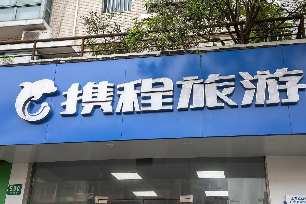 差评师勒索黑色产业链_携程差评影响评分恢复难度_携程小程序是不是坏了