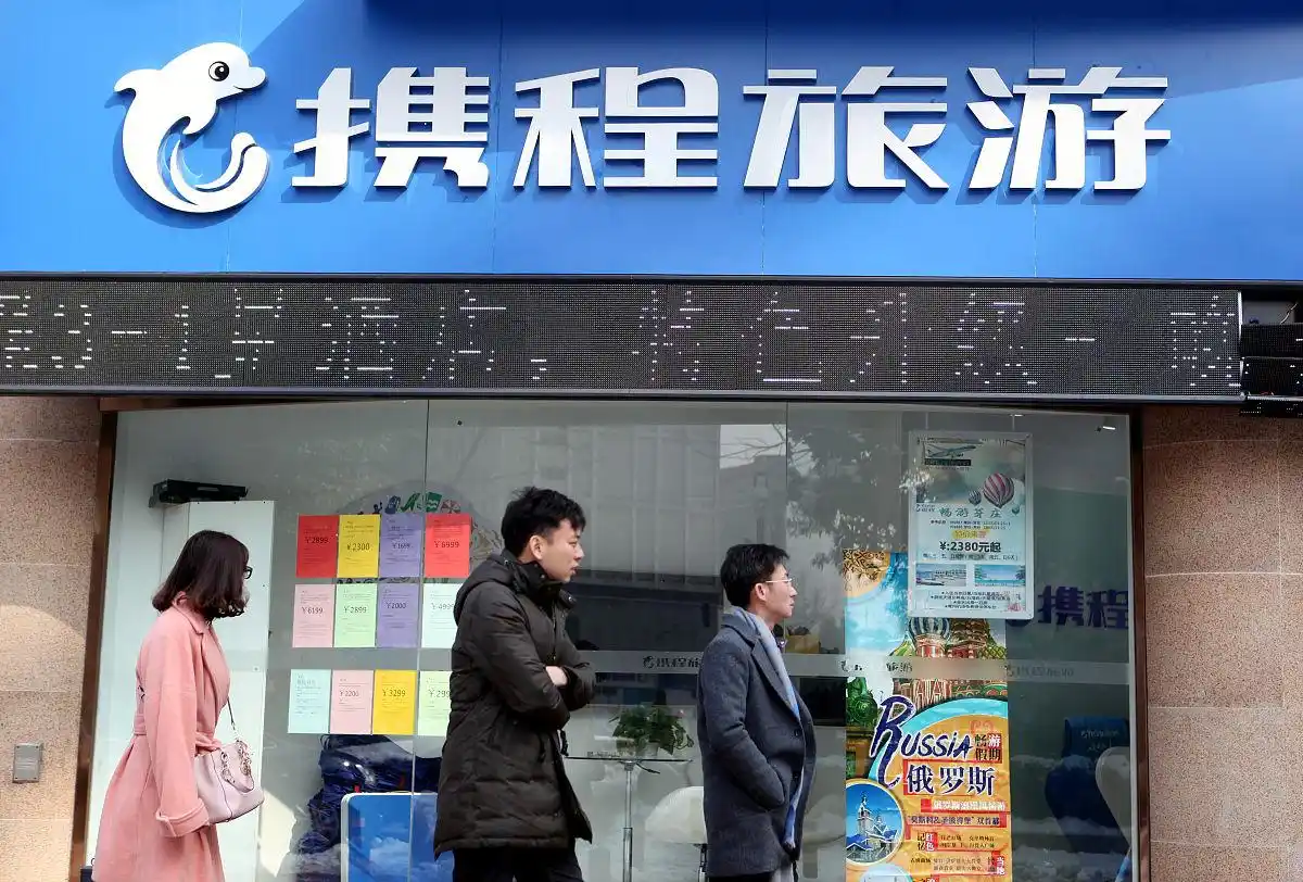 差评师勒索黑色产业链_携程小程序是不是坏了_携程差评影响评分恢复难度