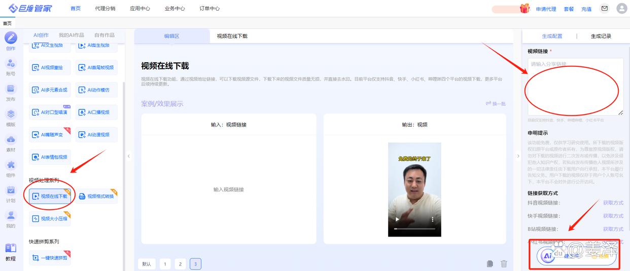 网络视频抓取工具_现在下载用什么工具_视频下载软件推荐