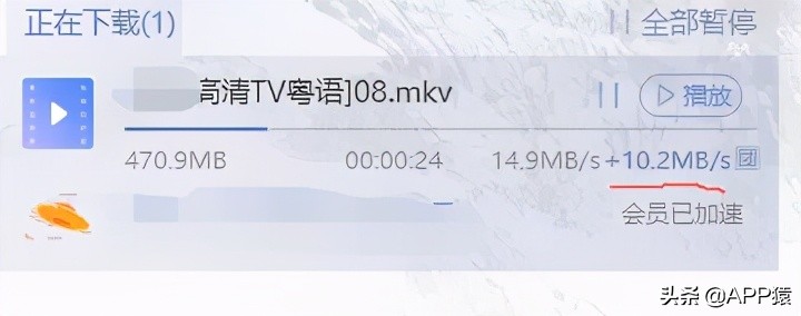 迅雷会员下载速度对比_现在下载用什么工具_LIII BitTorrent Client免费开源BT下载工具