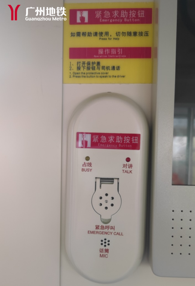地铁车门种类_地铁车门功能_地铁洗手门
