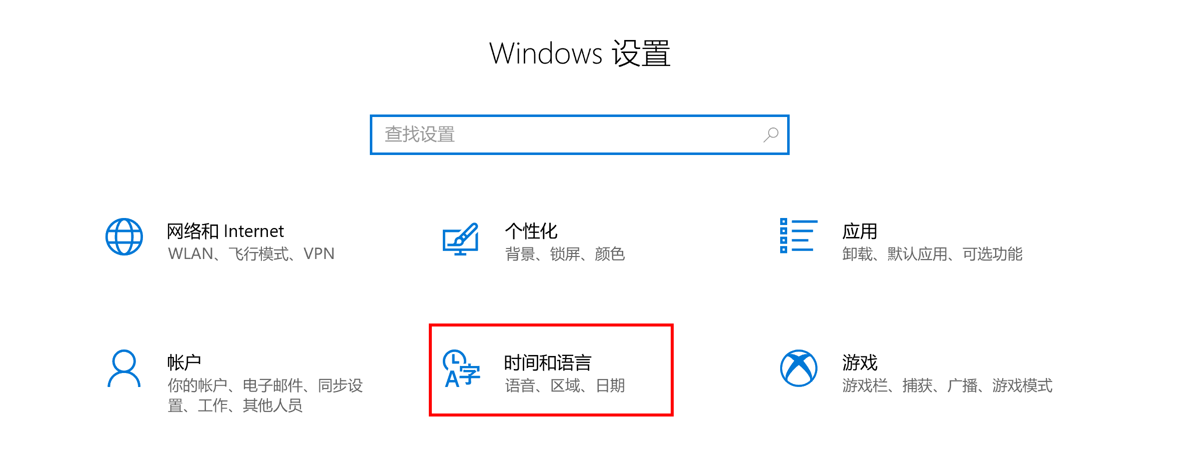 网络时间同步出错_Windows10自动设置时间不准确_Windows11自动设置时间不准确