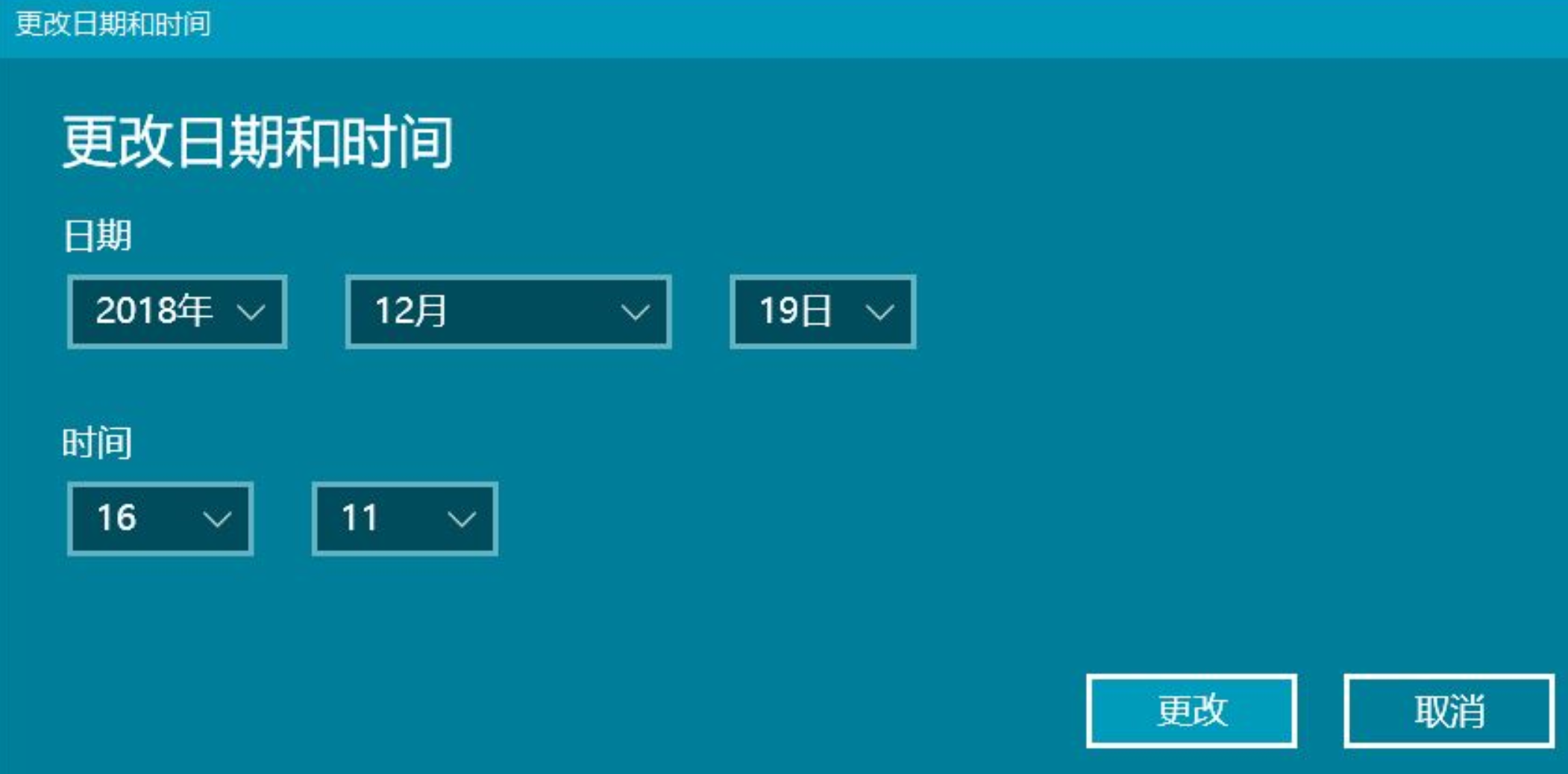 Windows10自动设置时间不准确_网络时间同步出错_Windows11自动设置时间不准确