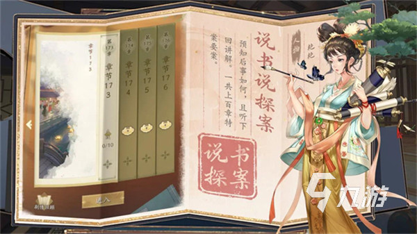 合并童话国神判包青天_开发智力小游戏_最好玩的小游戏