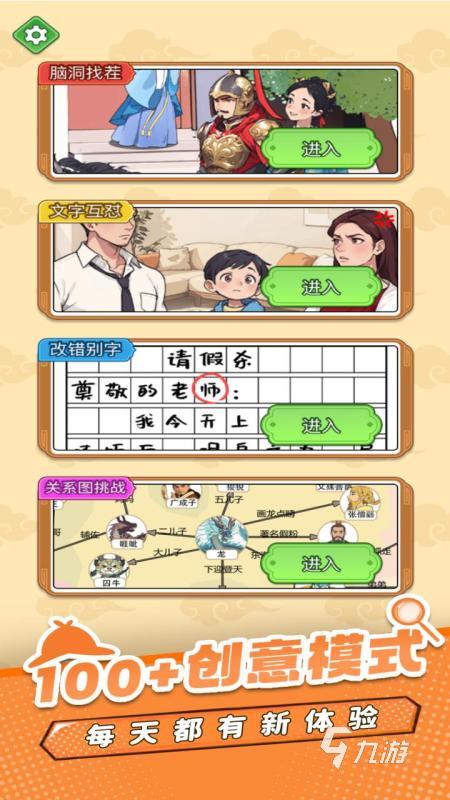 合并童话国神判包青天_开发智力小游戏_最好玩的小游戏
