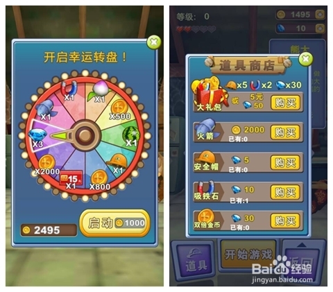 熊出没之熊大快跑 游戏评价_熊出没之熊大快跑 操作方法_熊出没之熊大快跑