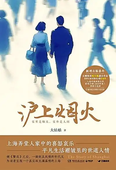 小说的体裁特点_短篇网络文学_微短剧审美特征