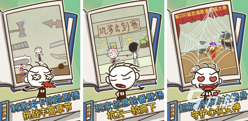 有趣的小游戏有哪些 2025有意思的游戏推荐