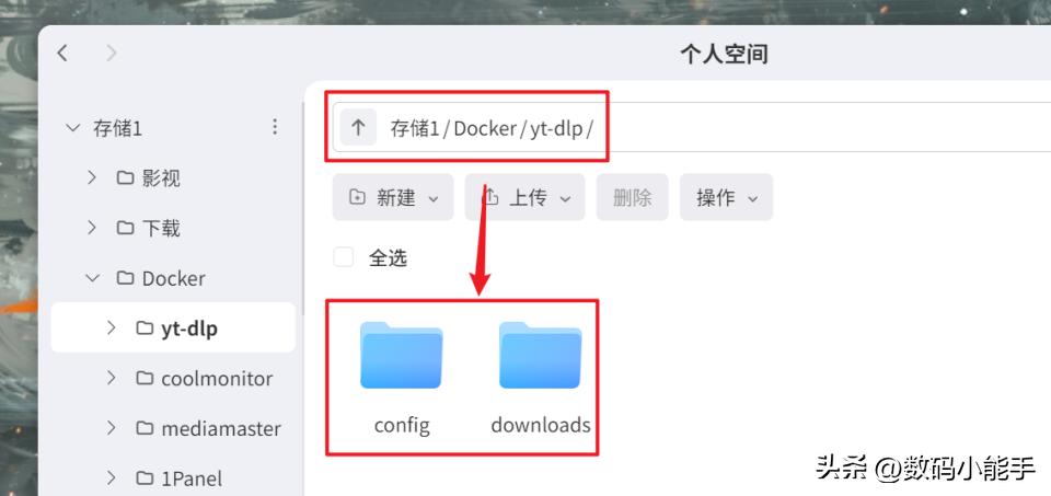 yt-dlp部署极空间NAS_多平台下载工具yt-dlp使用教程_现在下载用什么工具